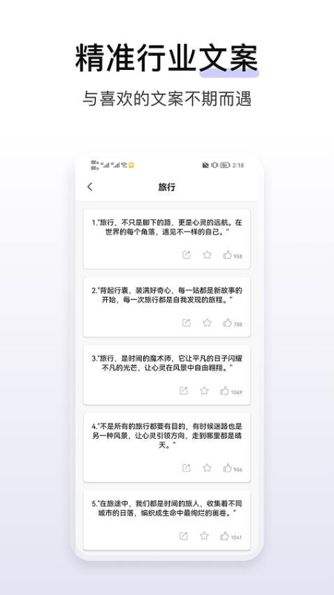 淘金阁素材库app官方免费下载