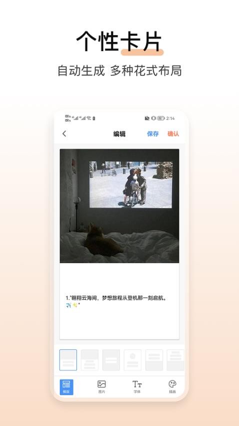 淘金阁素材库app官方免费下载
