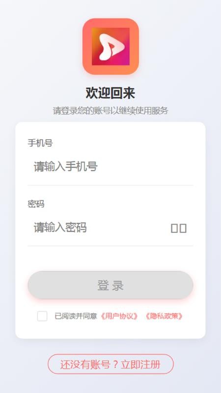 GSQCT软件APP下载