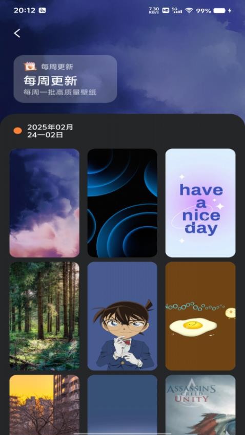 全民壁纸秀app最新版本下载