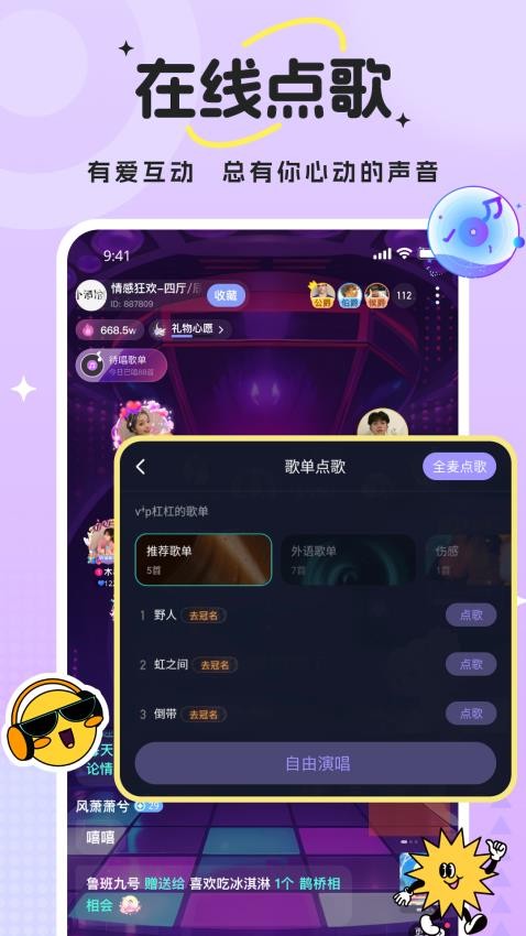 兽兽开黑app下载