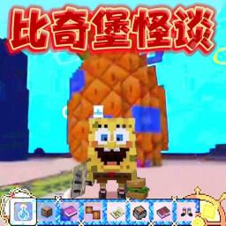 恐怖惊魂之夜手游