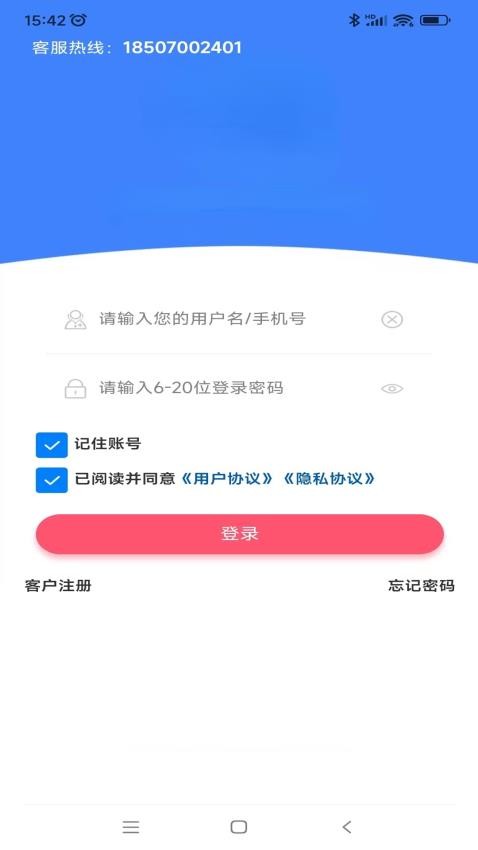 辽宁康每乐药业官方版APP下载