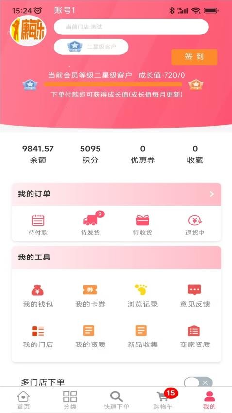 辽宁康每乐药业官方版APP下载