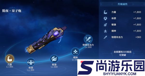 时空猎人觉醒专武怎么获取