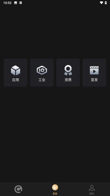 企财网app最新版下载