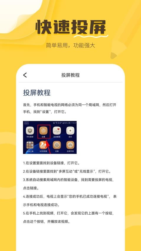 私密相册隐藏软件下载