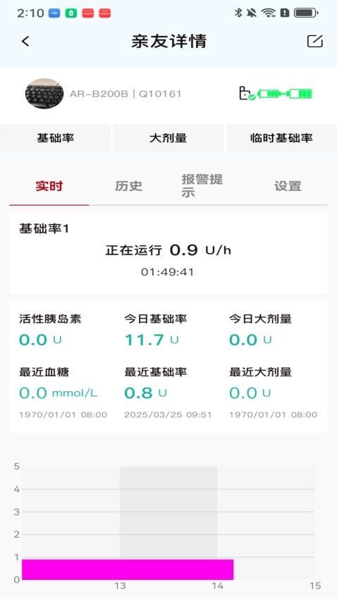 Ruylink官方版下载