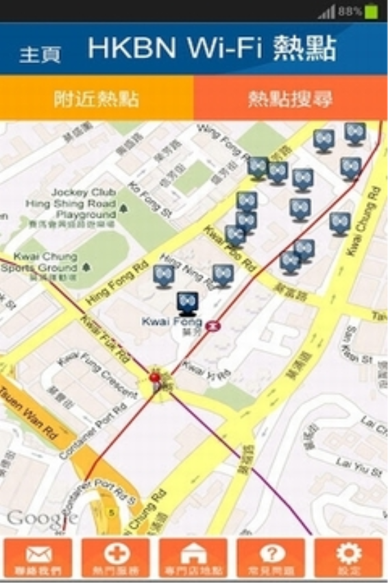 My HKBN app下载