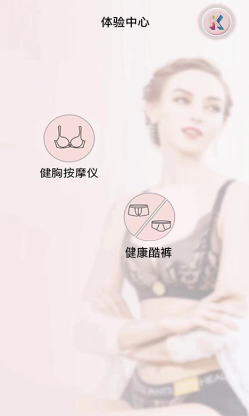凯俪科技app下载