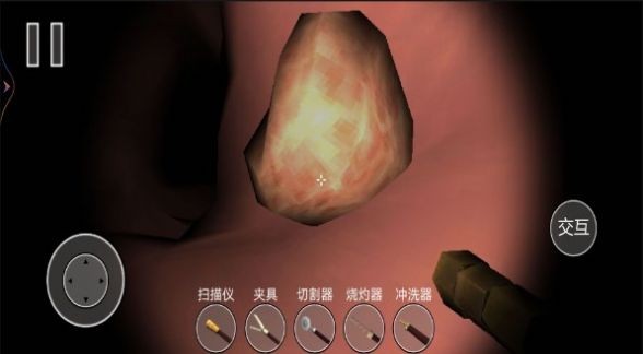 医生护理模拟器游戏