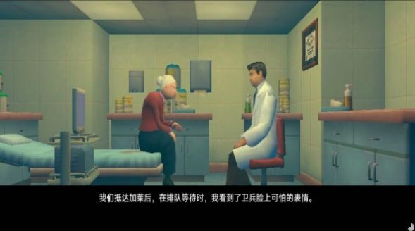 医生护理模拟器游戏
