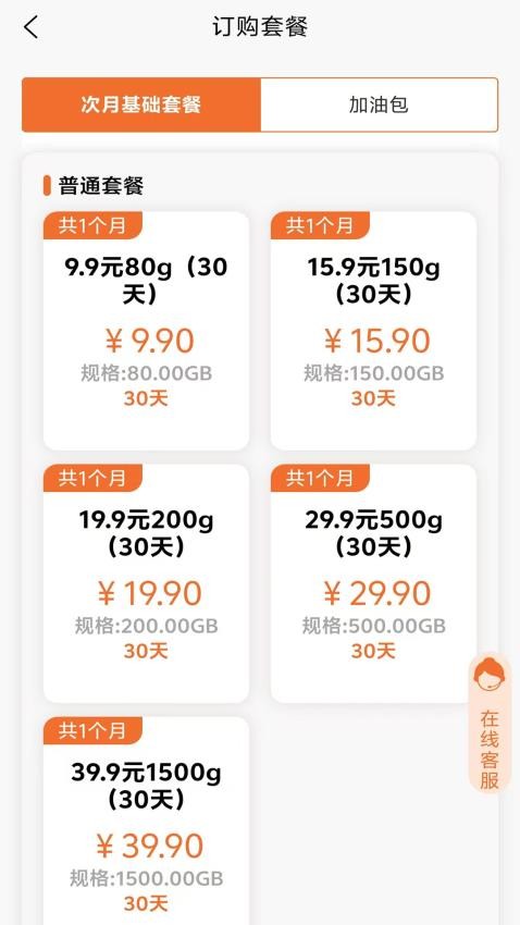 岱川官网版