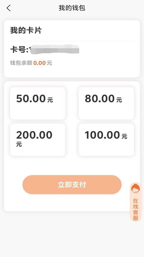 岱川官网版