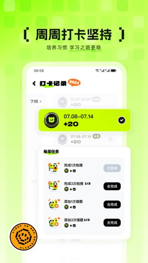 悟牛官网版