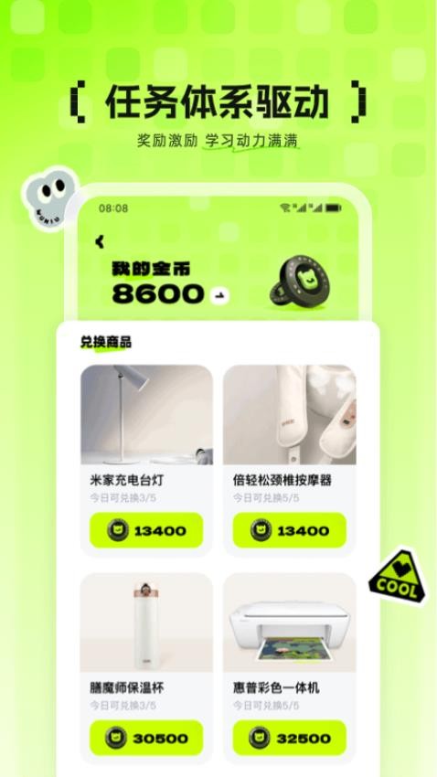 悟牛官网版
