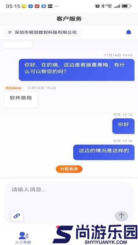 跨赋app最新版下载