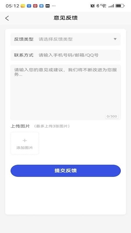 跨赋app最新版下载