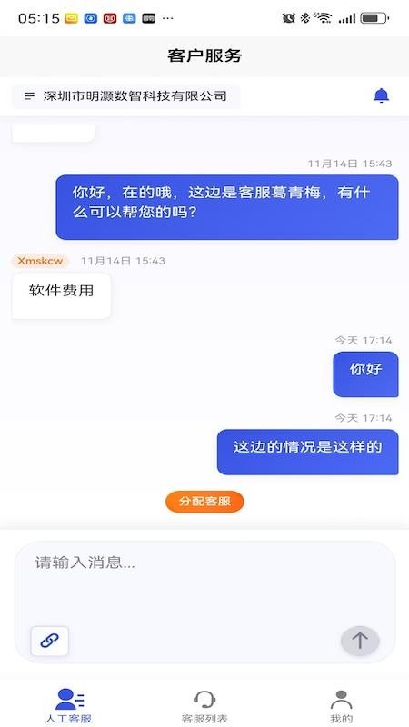 跨赋app最新版下载