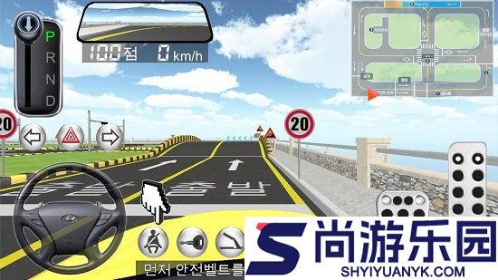3d开车教室下载安装最新版