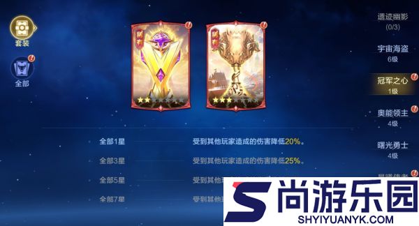 时空猎人觉醒魔能芯片怎么选