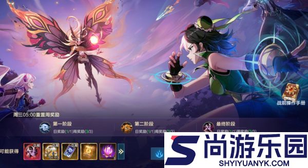 时空猎人觉醒黑暗蝶影怎么玩