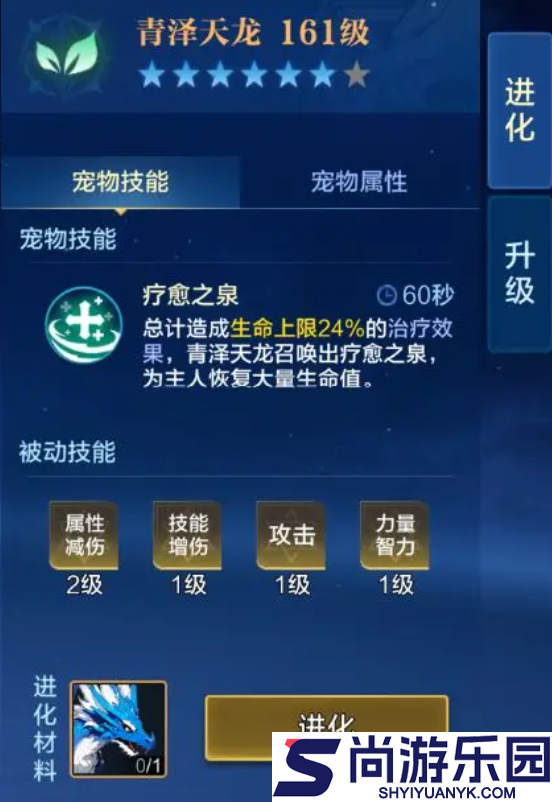 时空猎人觉醒宠物系统怎么玩