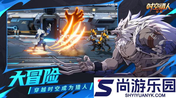 时空猎人觉醒公会系统怎么玩