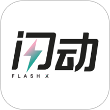 闪动app官方版