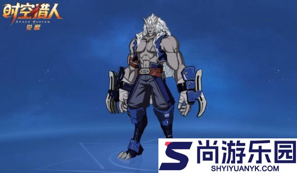 时空猎人觉醒狼叔怎么样