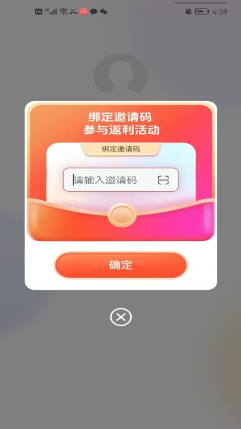 美名传APP下载