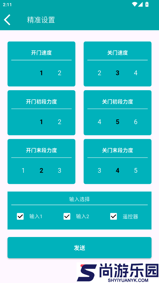 HDSAFE软件app下载