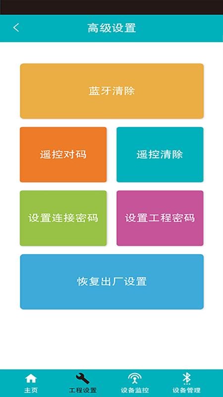 HDSAFE软件app下载