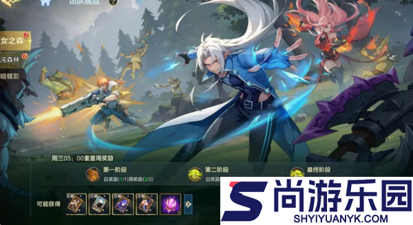 时空猎人觉醒六人本怎么玩