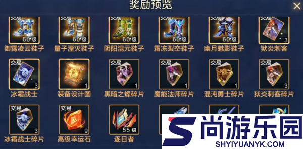 时空猎人觉醒六人本怎么玩
