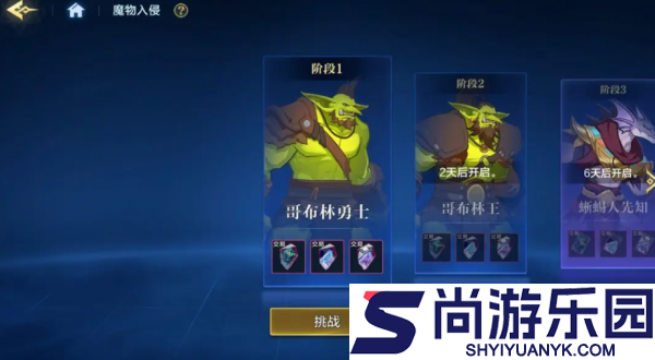 时空猎人觉醒魔能芯片怎么玩