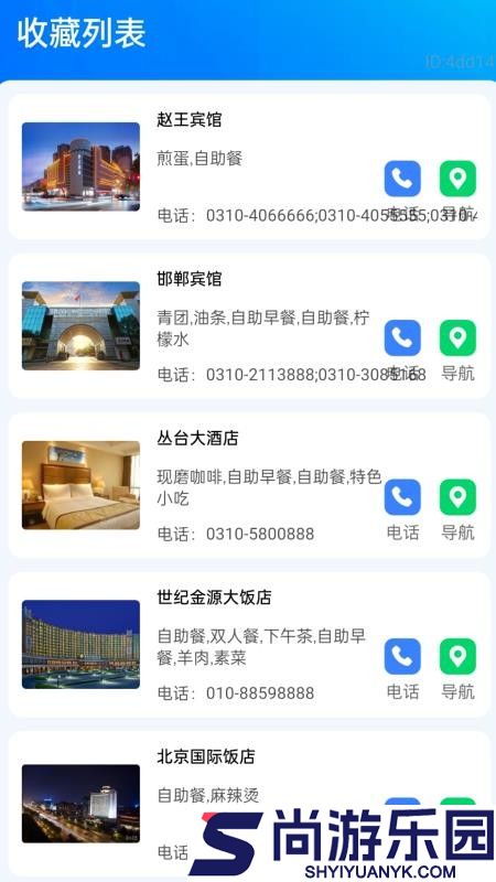 放大万事兴app最新版下载