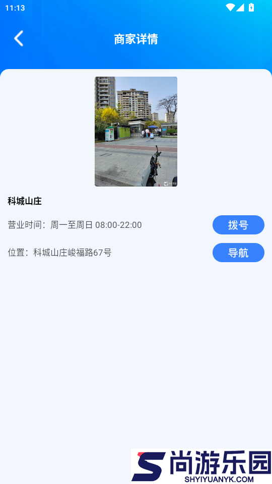 放大万事兴app最新版下载