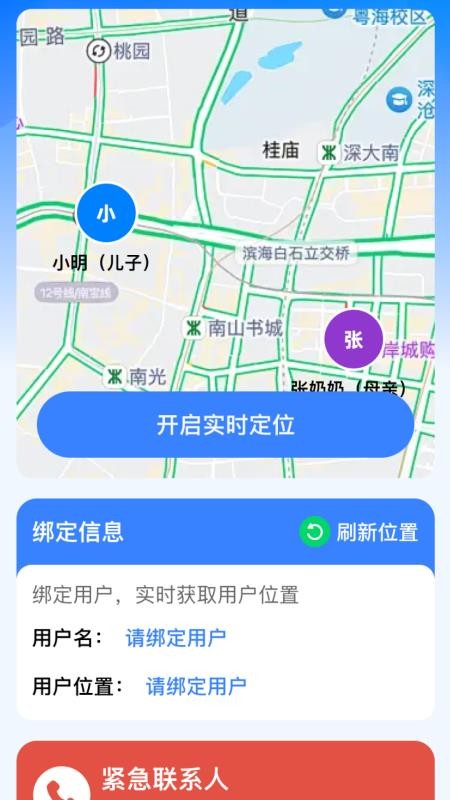 放大万事兴app最新版下载