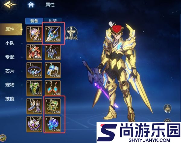 时空猎人觉醒新手怎么玩