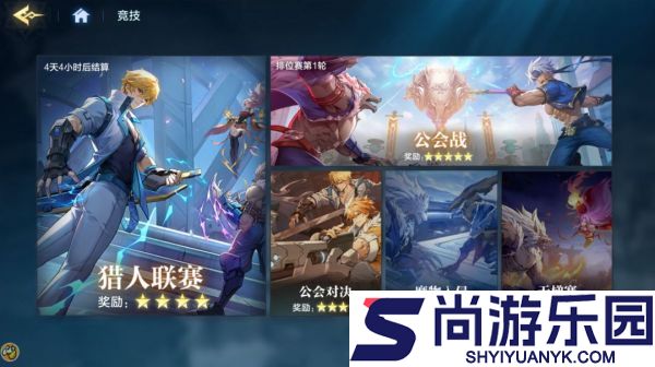 时空猎人觉醒新手怎么玩
