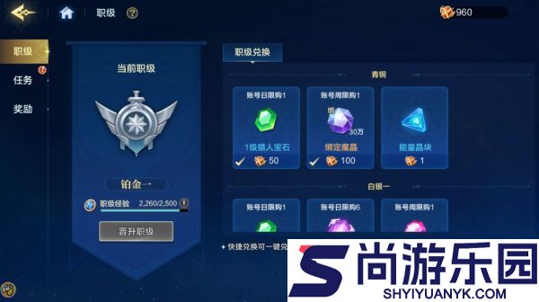 时空猎人觉醒新手怎么玩