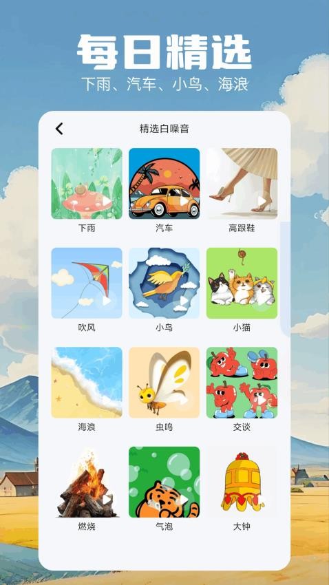 极简音效大师app下载