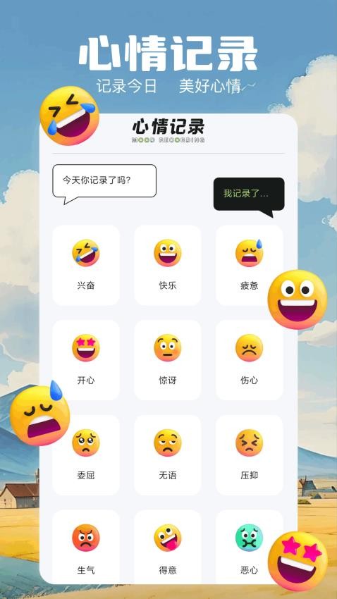 极简音效大师app下载