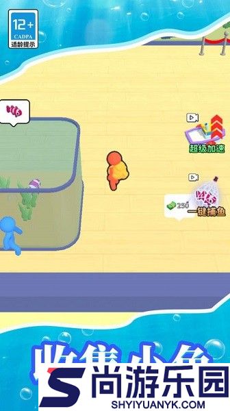 梦幻水族馆模拟器最新版下载