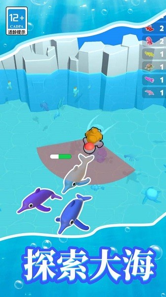 梦幻水族馆模拟器最新版下载