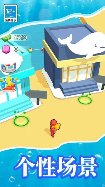 梦幻水族馆模拟器最新版下载