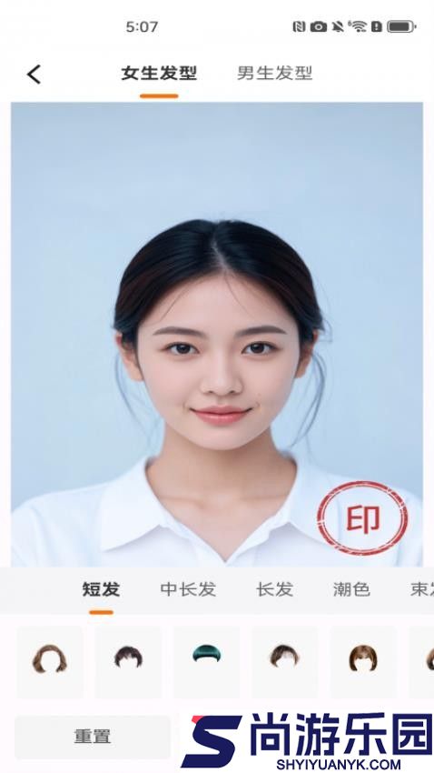 实用化妆镜app官方版下载安装
