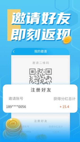 奇跃回收app下载
