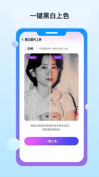 照片数据恢复宝软件免费版
